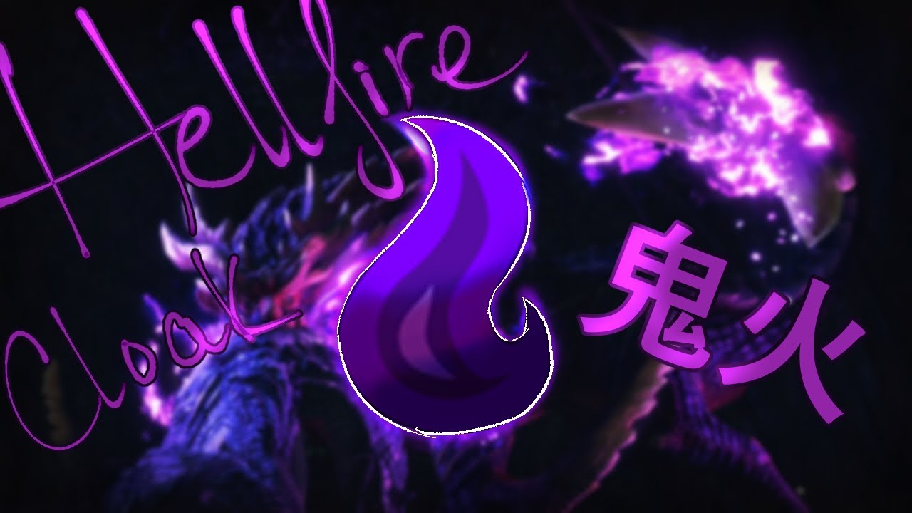 Hellfire Cloak 鬼火纏 One of the biggest DPS Increase for Charge Blade