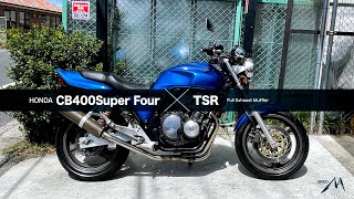HONDA CB400Super Four NC31 × TSR Full Exhaust Muffler／Technical