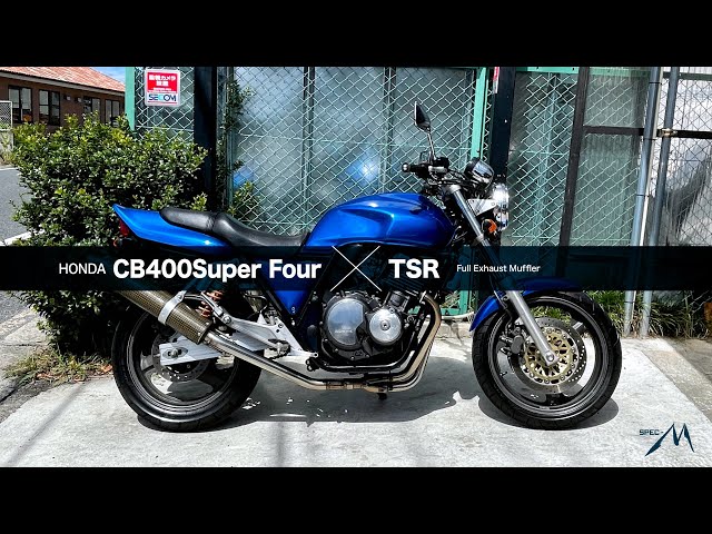cb400sf nc31 TSRフルエキ 4-1 CB400SF/SB('18- / 2BL-NC42) – TSR ONLINE SHOP