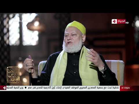 تاريخه كله تجديد وتطوير د علي جمعة الإمام رفاعة الطهطاوي كان من العجائب والغرائب