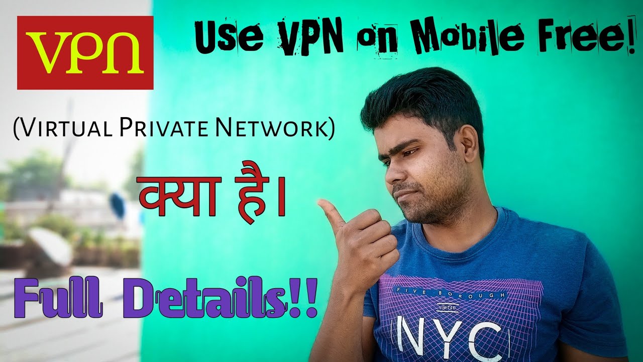What is VPN? How to access VPN in Smartphone Free।। Tech D2