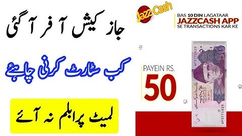 JazzCash March  Monthly Challenge  2022 | JazzCash Limit issue problem Solutions |online Skilltubes