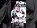 【Hello?】ご主人様はドア開けてくれますよね?💗【Open The Door meme】That's not my neighbor song #shorts #vtuber