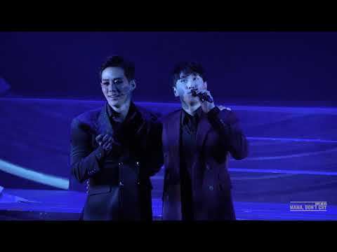 20210803 마마, 돈크라이(Focus. 조형균)