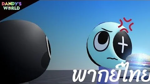 Don’t Bother Astro! - Dandy’s World (พากย์ไทย) @white-Can