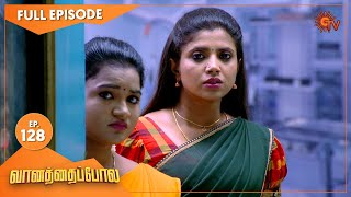 Vanathai Pola - Ep 128 | 19 May 2021 | Sun TV Serial | Tamil Serial