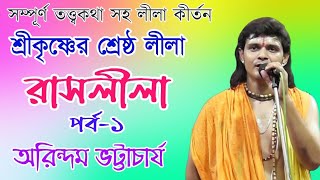 Video Download