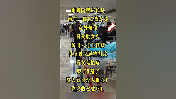 伟大的父爱