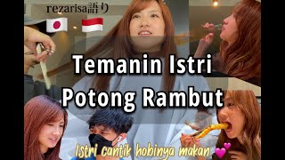 TEMANIN ISTRI POTONG RAMBUT. TIAP HARI MASIH BERASA PACARAN ❤️