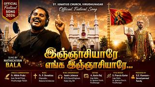 🎵 Oh St. Ignatius, Our St. Ignatius | St. Ignatius Feast Day Song | St. Ignatius Church Virudhunagar