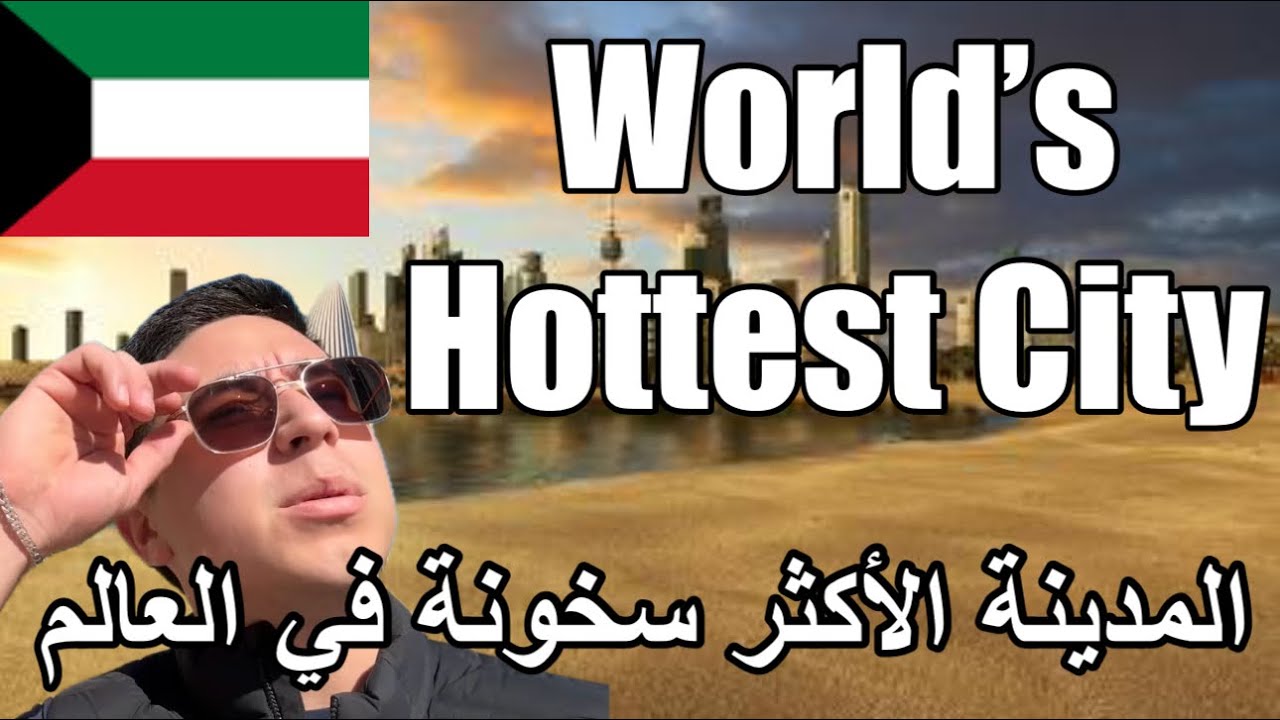 Visiting The World’s HOTTEST CITY…