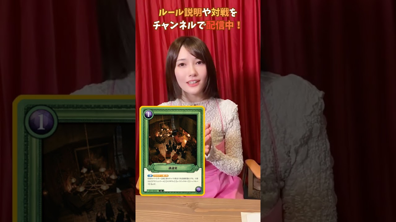ハリーポッターカードゲーム】最強カード⁉︎寮の談話室で復活‼︎ - YouTube