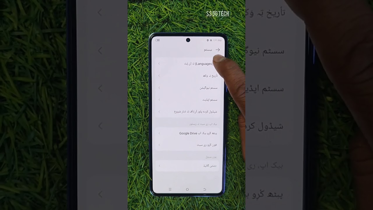 Techno Camon 20 Language change setting !भाषा कैसे बदल how to language change setting 
