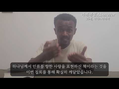 Abenezer Tadese, Etiopía (27/06/2026)