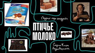 картинка: Подкаст 