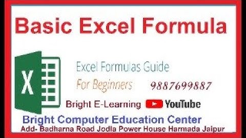 Formula of Addition, Subtraction, Multiplication, Division, Percentage In Excel In Hindi #excel