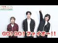 TVアニメ『ゴリラの神から加護された令嬢は王立騎士団で可愛がられる』中村カンナさん、大塚剛央 さん、永塚拓馬 さんがあいうえお作文に挑戦！【2025年4月6日より放送・配信開始！】