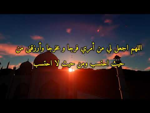 دوعاى زور كه ورى بيروز 