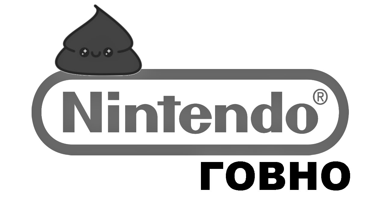 Обзор Nintendo classic - Nintendo говно 1 сезон 1 серия