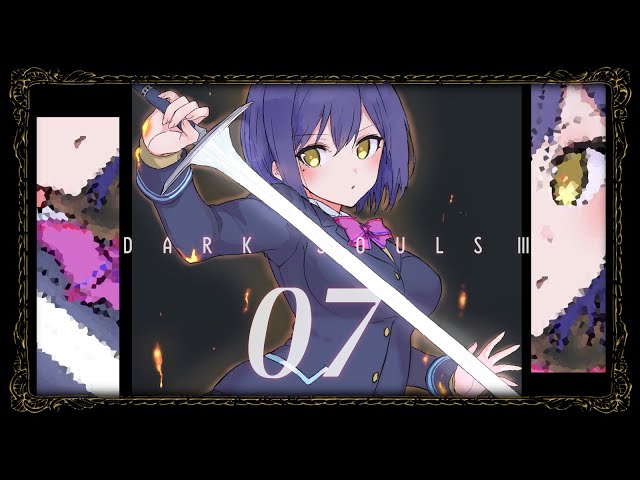 𝐃𝐀𝐑𝐊 𝐒𝐎𝐔𝐋𝐒 𝐥𝐥𝐥 | 07: 死に、祈りを ～DLCの世界を探検しようの巻～【静凛/にじさんじ】のサムネイル