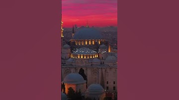واتس اب قران كريم القارئ ياسر دوسري (سوره الإسراء)