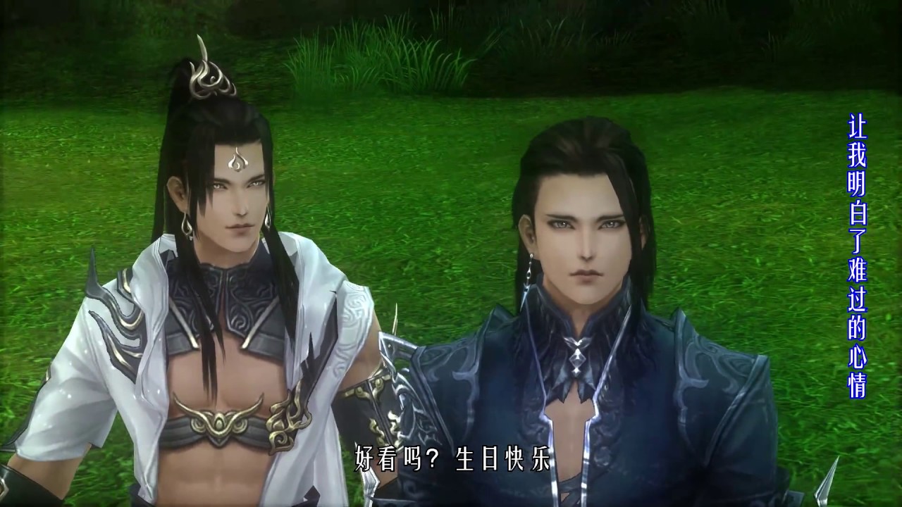 《剑网3》【明唐】【剧情向】虹色蝶