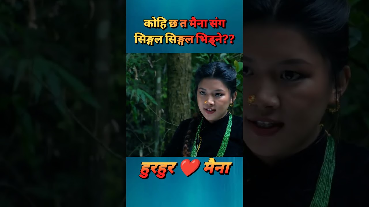 Ukus Mukus - उकुस मुकुस - Sakkigoni - Halka Ramailo - Nepali Funny Video 