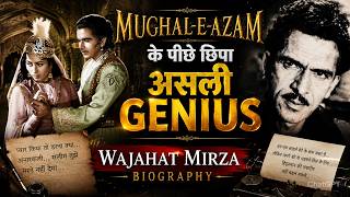 Mughal-e-Azam के पीछे छिपा असली Genius | ,Wajahat Mirza Biography, ,Bollywood Forgotten Legend,
