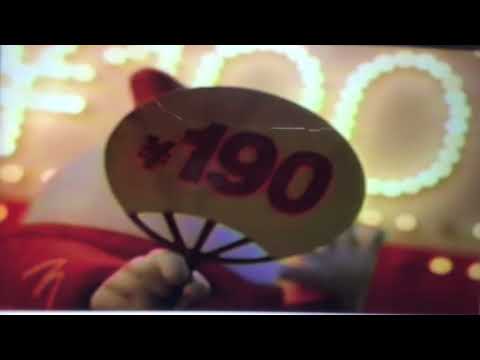 【CM】マクドナルド　月見バーガー　190円【1996年】【平成8年】