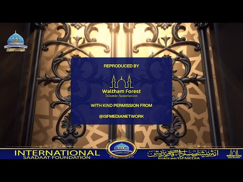 Is Yazid a Kafir (Urdu)