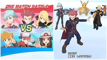 ポケマス ポケモンリーグチャンピオン Vs レッド グリーン リーフ ダイゴ ワタル シロナ アレンジbgm 金銀 Hgss チュートリアル アップデート Mp3 ポケマス ポケモンリーグチャンピオン Vs レッド グリーン リーフ ダイゴ ワタル シロナ アレンジbgm 金銀 Hgss チュートリアル アップデート Mp3