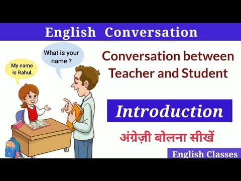 Introduction || Conversation Between Teacher and Student - YouTube