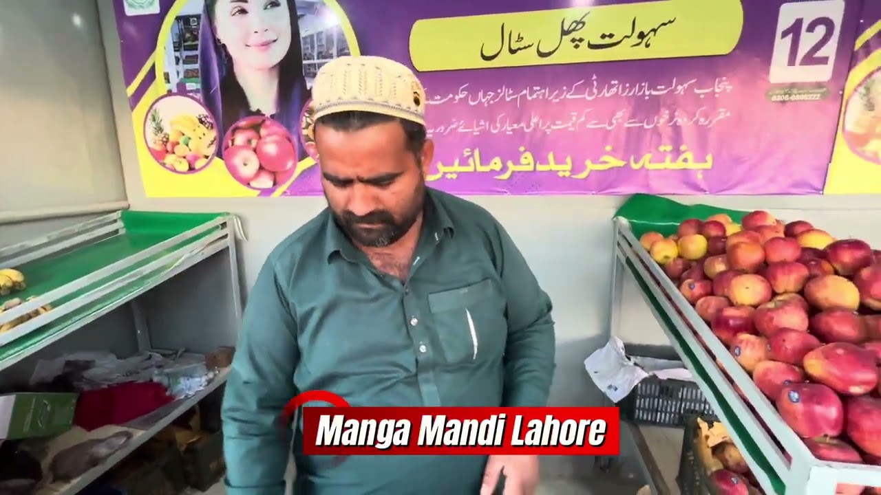 Aaj Sahulat Bazar Visit | Market vs Government Rate Full Report Daily info 