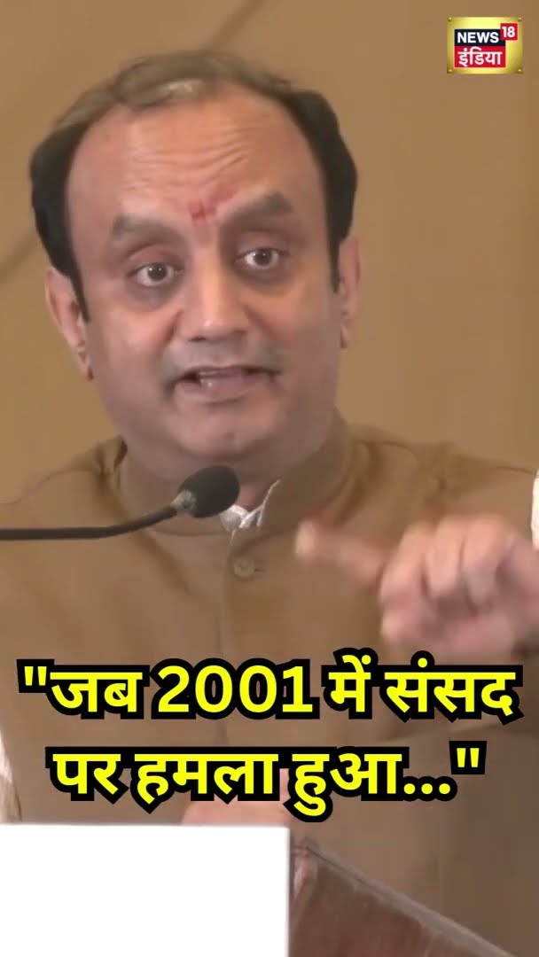 Sudhanshu Trivedi ने Atal Bihari Vajpayee की कुछ इस तरह की तारीफ | #Shorts | N18S