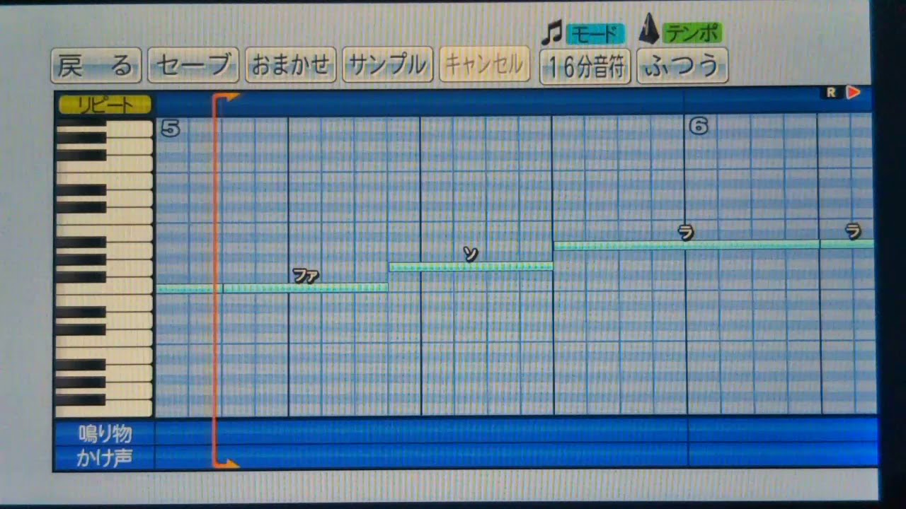 パワプロ16 横浜dena 筒香嘉智 応援歌 Youtube