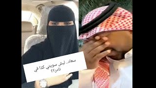 خروج سعاد بنت جابر عن صمتها أخيرا وتوضيح سبب انفصالها عن نادر بعد دعاء متابعة عليها