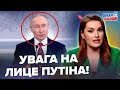 &quot;На себя посмотрите&quot;: Путін КАЗИТЬСЯ через заяву Трампа. Скабєєва РВЕ І МЕЧЕ істерика  в ефірі