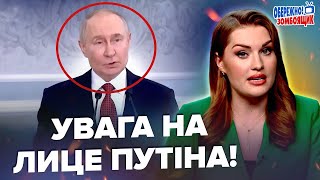 &quot;На себя посмотрите&quot;: Путін КАЗИТЬСЯ через заяву Трампа. Скабєєва РВЕ І МЕЧЕ істерика  в ефірі