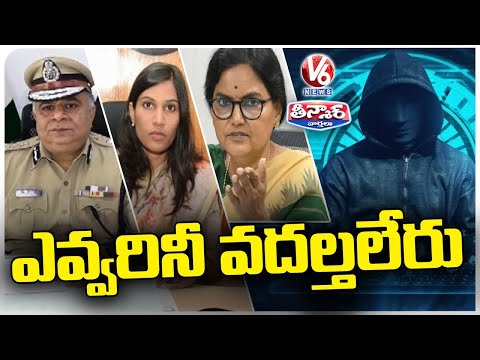 Cyber Frauds In The Names Of Warangal  Collector Pravinya And DGP Ravi Gupta | V6 Teenmaar - V6NEWSTELUGU