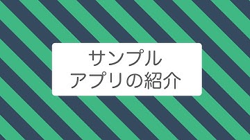 【Vue.js】GoogleBooksAPIを使ったサンプルの作り方【Vuetify】【VueCLI】【VueRouter】