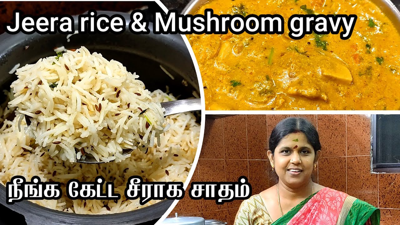 Jeera rice and mushroom gravy in tamil Today's Lunch Box Lunch box