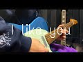 【弾いてみた】Chilli Beans. 「I like you」 (LIVE ver.) guitar cover