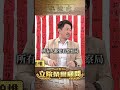 政治的初衷是什麼？