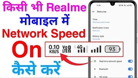 How to enable internet speed metr in realme mobile📱 || show internet speed metr notification bar