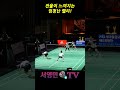 전율이 느껴지는 엄청난 렐리!