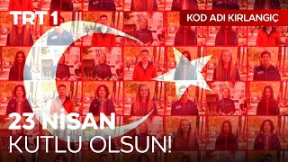 Kırlangıçlardan Size Bir Mesaj Var!  | #23Nisan Kutlu Olsun!