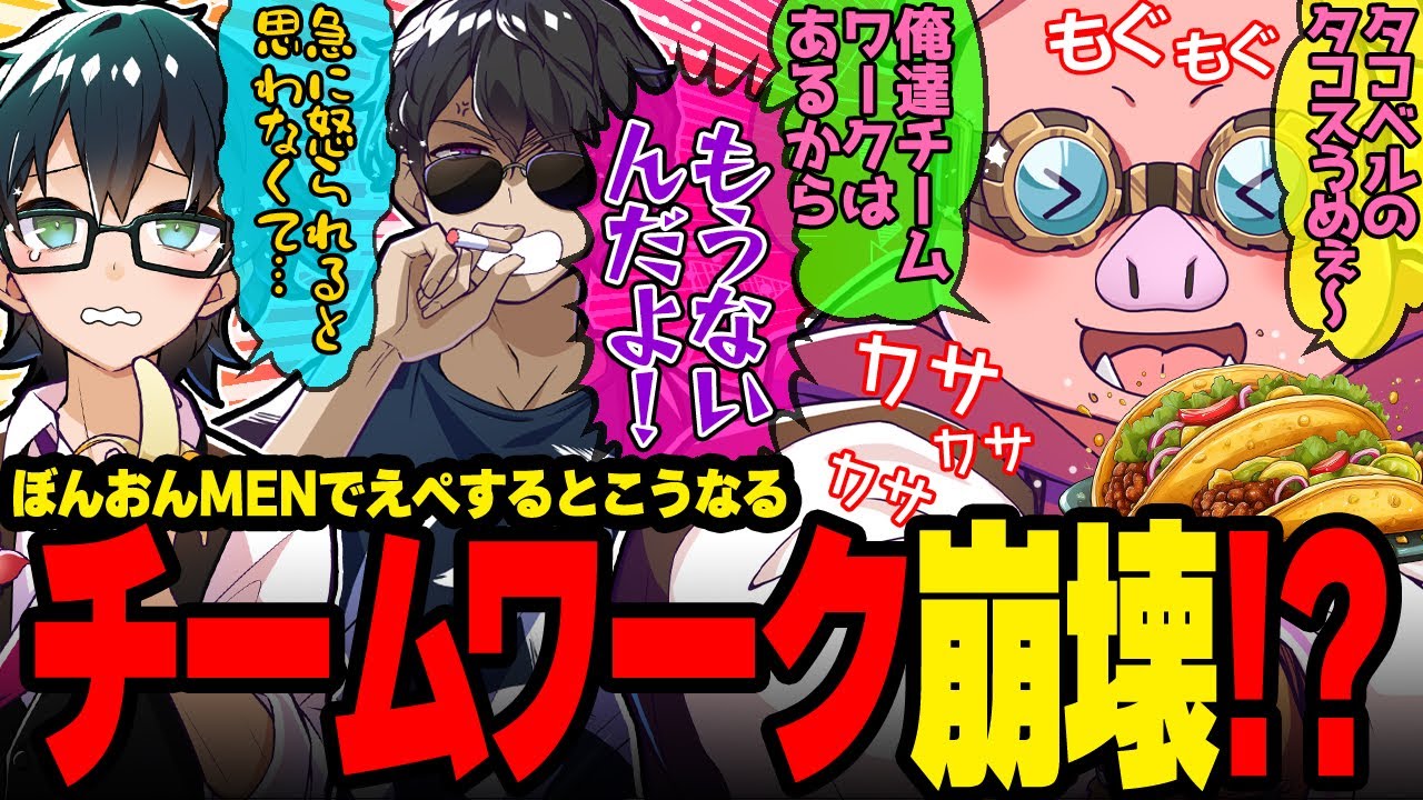 ドズル社　おんりー　まとめ 全く怖がらず判断も早い！最強おんりーﾁｬﾝOnly up見どころシーン