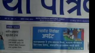 newsabhiyan