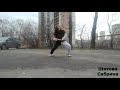 Dance free style/фристайл(OWV - So Picky)