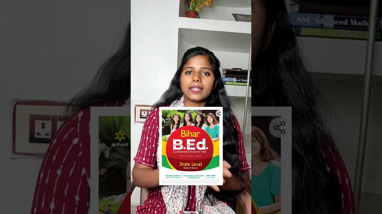 Best Books For B.ed entrance Exam 2023 